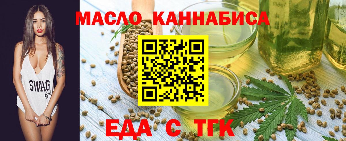 Балашиха  Canna-Cookies конопля  Вход с VPN 