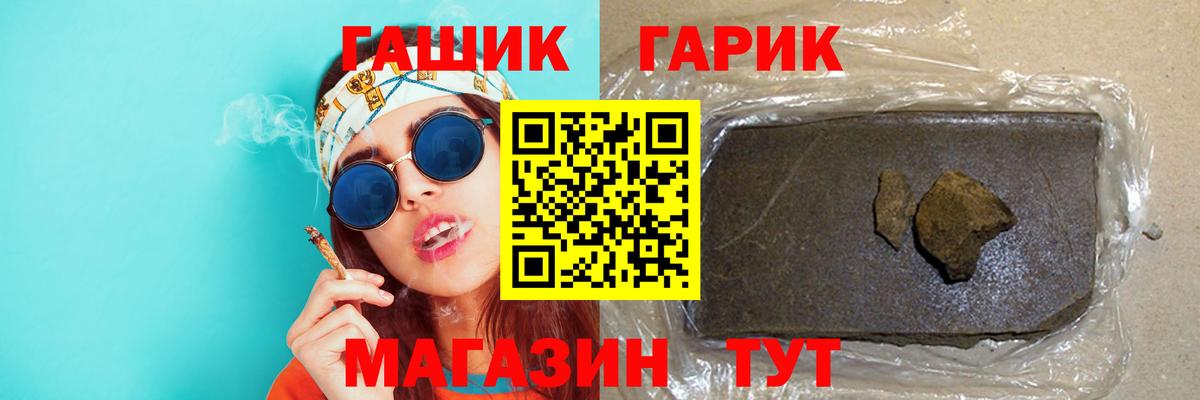 Балашиха  Гашиш  Вход с VPN  ГАШИШ AMNESIA HAZE  ГАШ гашик 