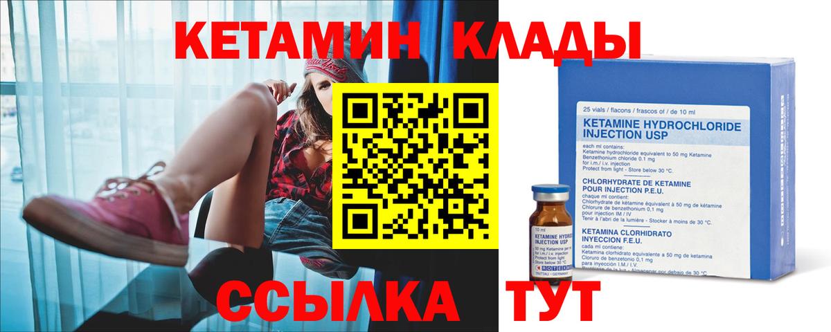 дарк нет клад  Кетамин ketamine  Вход с VPN  Балашиха  КЕТАМИН ketamine 