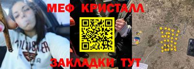 марки lsd Чапаевск