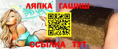 марки lsd Чапаевск