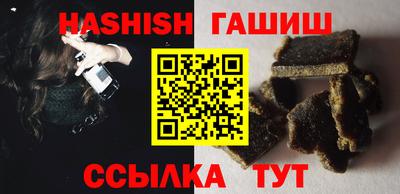 марки lsd Чапаевск