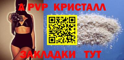 марки lsd Чапаевск