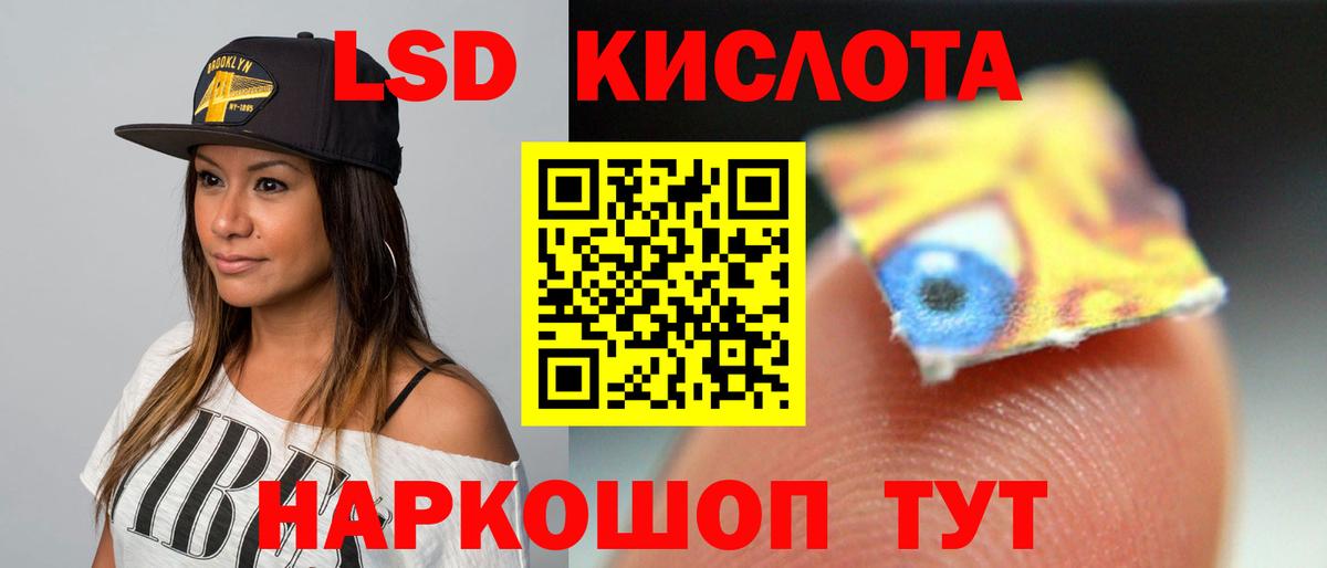 Лсд 25 экстази ecstasy  Вход с VPN  ОМГ ОМГ сайт  ЛСД экстази кислота  Балашиха 