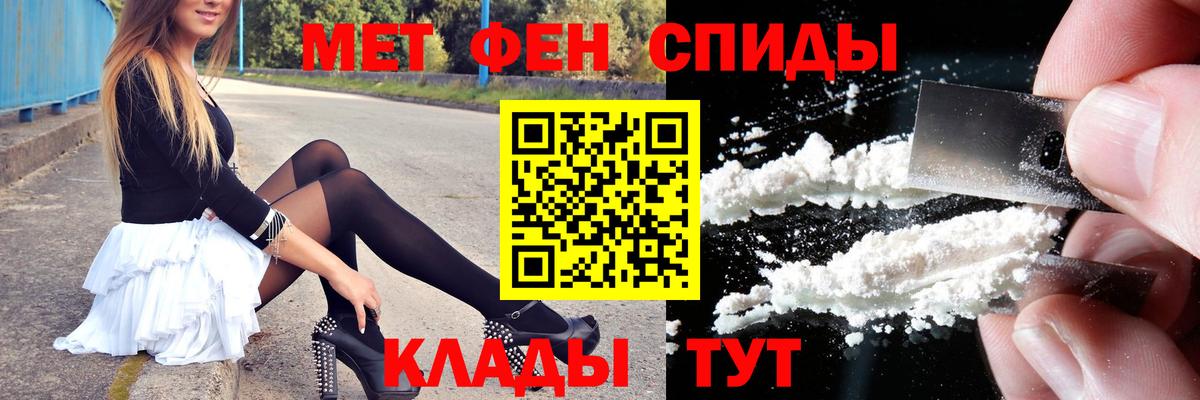 Первитин пудра  Вход с VPN  Первитин пудра  Балашиха 