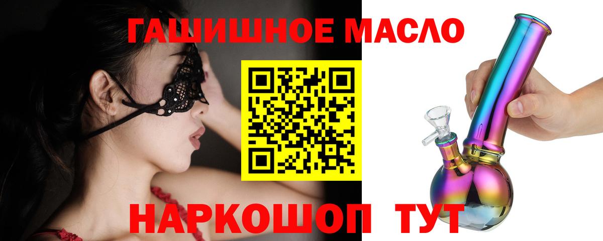 Дистиллят ТГК жижа Балашиха